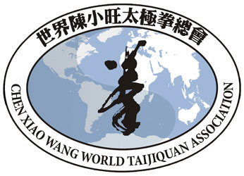 Chen Xiao Wang World Taijiquan Association logo